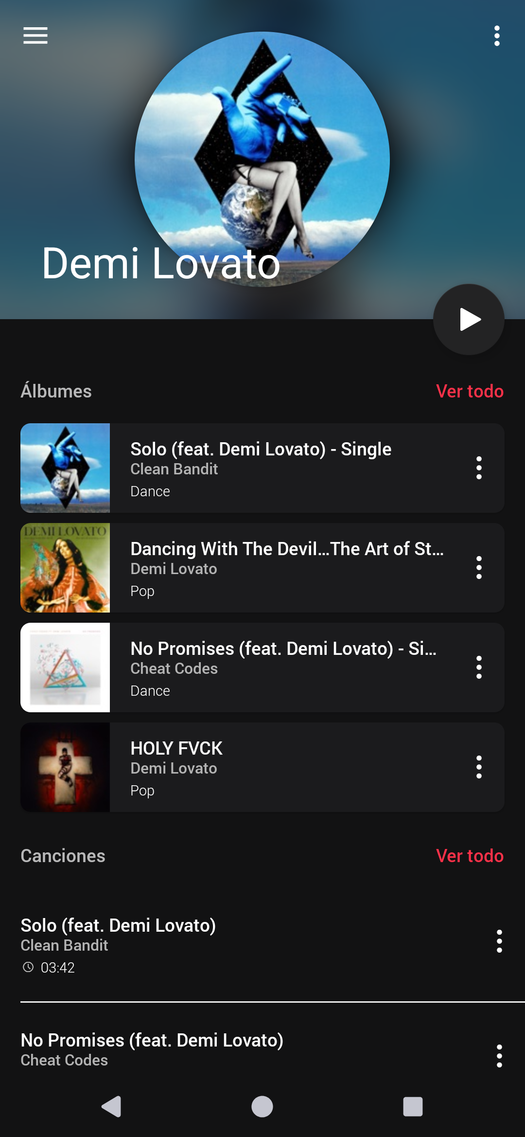 MusicAll Screenshot
