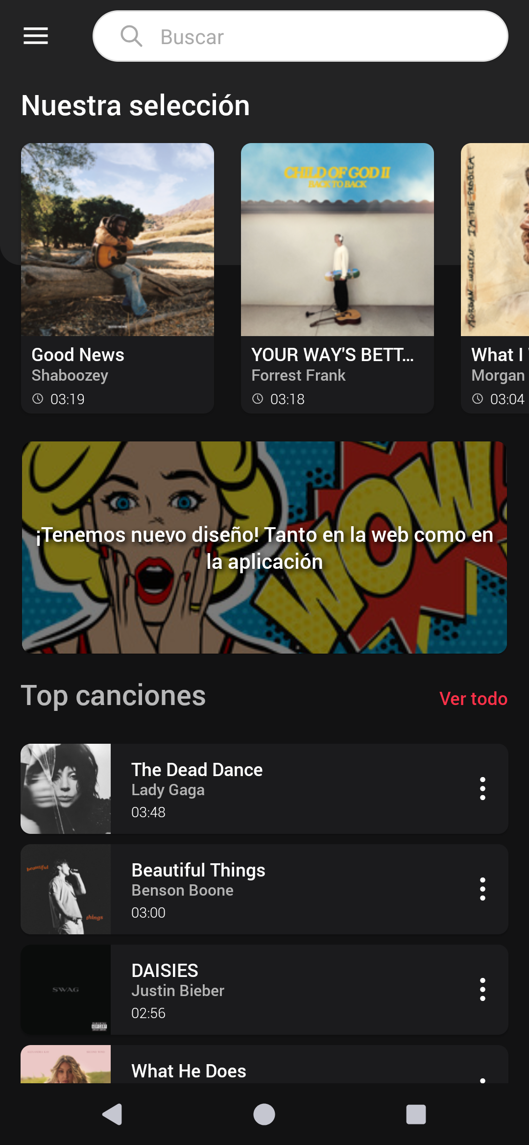 MusicAll Screenshot